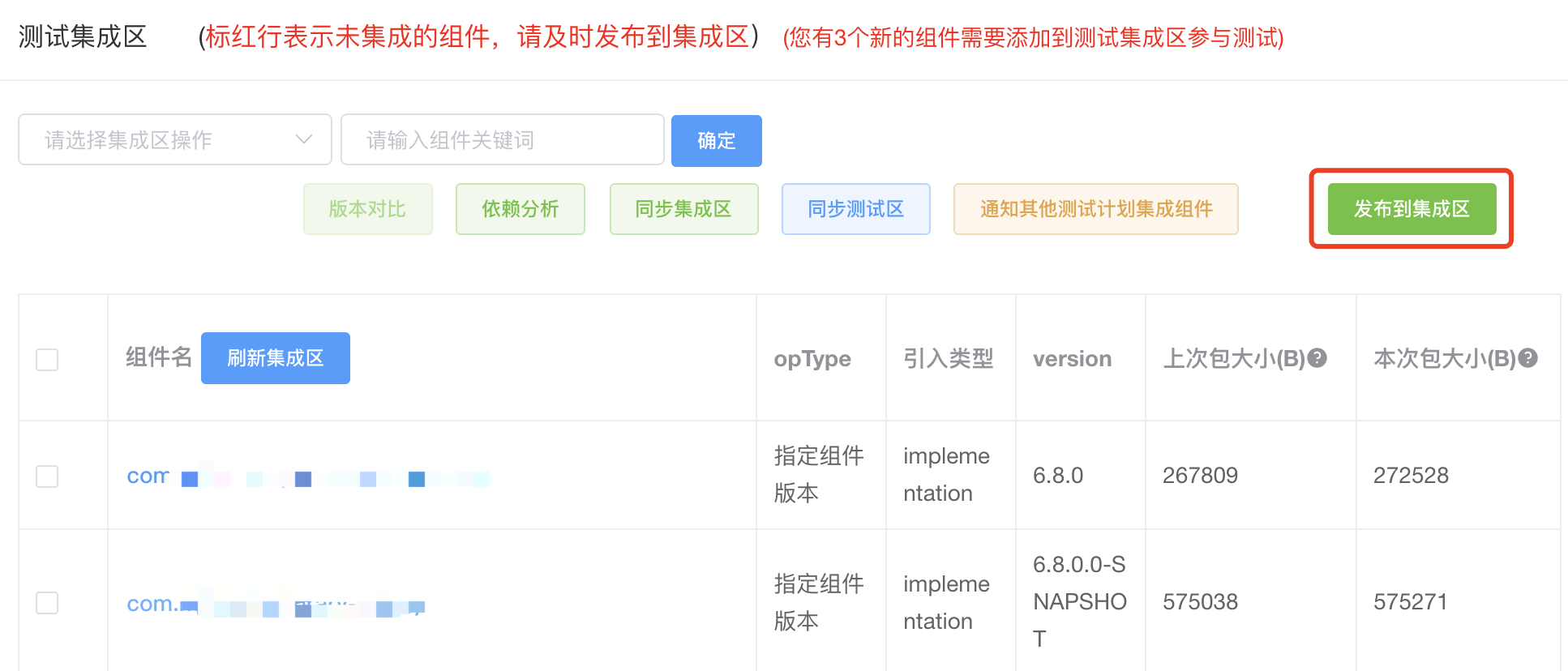 app架构图