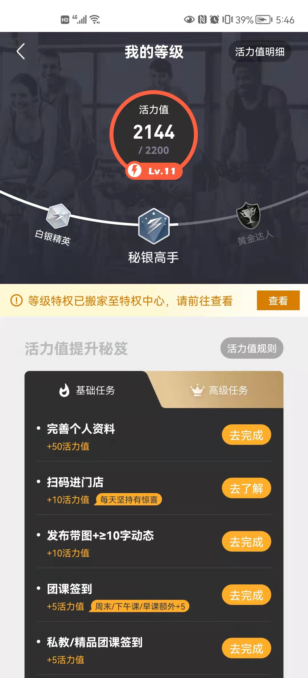 自定义控件效果图