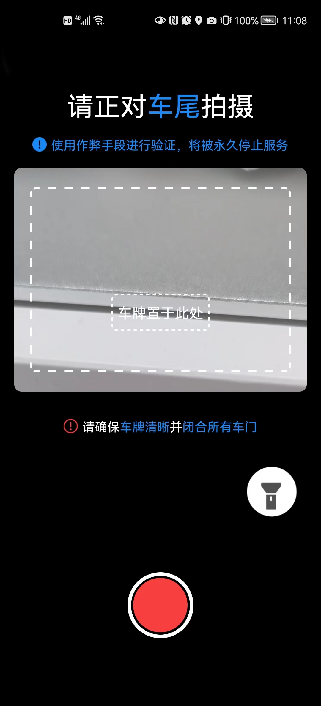 驾驶证拍摄效果图