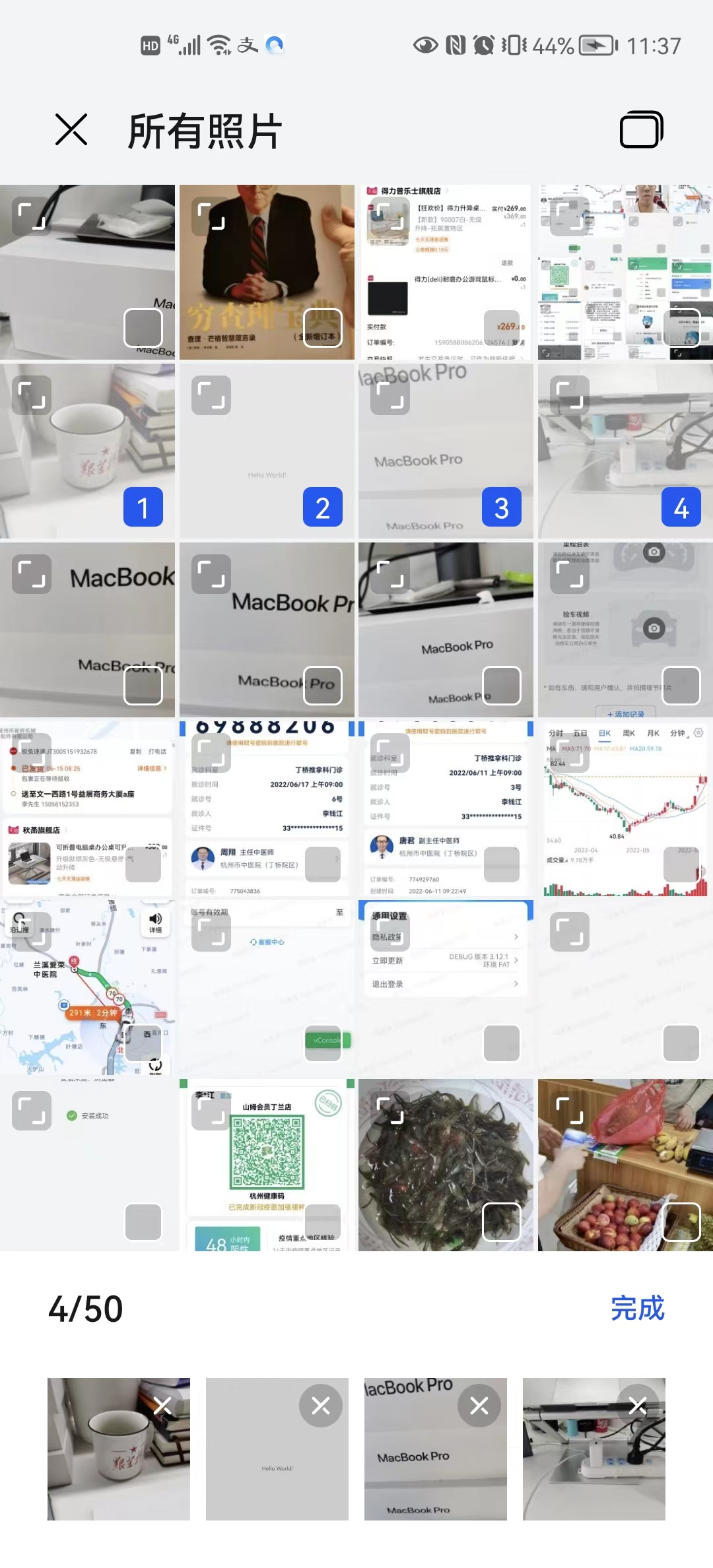 选择图片效果图